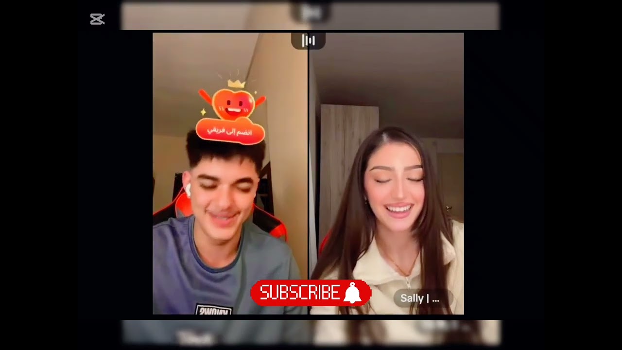 لايف أحمد وليد و سالي ❤️🥰) سالي عم تحاول تخلي احمد يخليها تروح علحفله