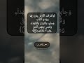 سورة الزمر الآية ٦٨ الى ٧٠ بصوت الشيخ محمد صديق المنشاوي