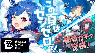 西園チグサの配信のサムネイル画像