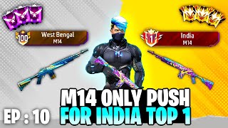 M14 ONLY PUSH FOR INDIA TOP 1 🔥 || SOLO BR WEAPON GLORY PUSH TIPS • EP-#10