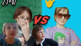 Маша Ботан VS Крутая Ева,Лиза физрук и Соня учитель Русского языка!