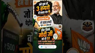 Modi ji motivation #modiji #apnews #abpnews #newsupdate #latestnews motivation shorts modijiapnews