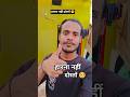 हारना नहीं दोस्तों 🥺💔 #minivlog #motivation #support #success #vlog #chotuvlog4 #vlogger #viral