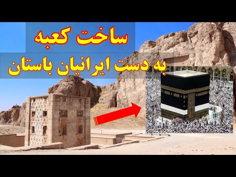 تصویری: جام مقدس و شوالیه های میز گرد