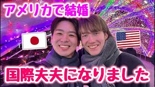 初彼が人生のパートナーに…海外で結婚したゲイカップルが日本に帰ってきました【国際夫夫 Seigo&Bren】