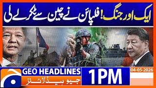 Philippines accuses Chinese ships of illegal marine research | Geo News 1PM Headlines 4 May 2026