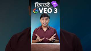 Google Vids দিয়ে  AI  ভিডিও বানাও! Google account দিয়েই 🔥