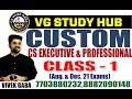 CUSTOM BASIC CLASS - 1 | CS EXEC & PROF. | Aug & Dec 21 Exams | 7703880232 |