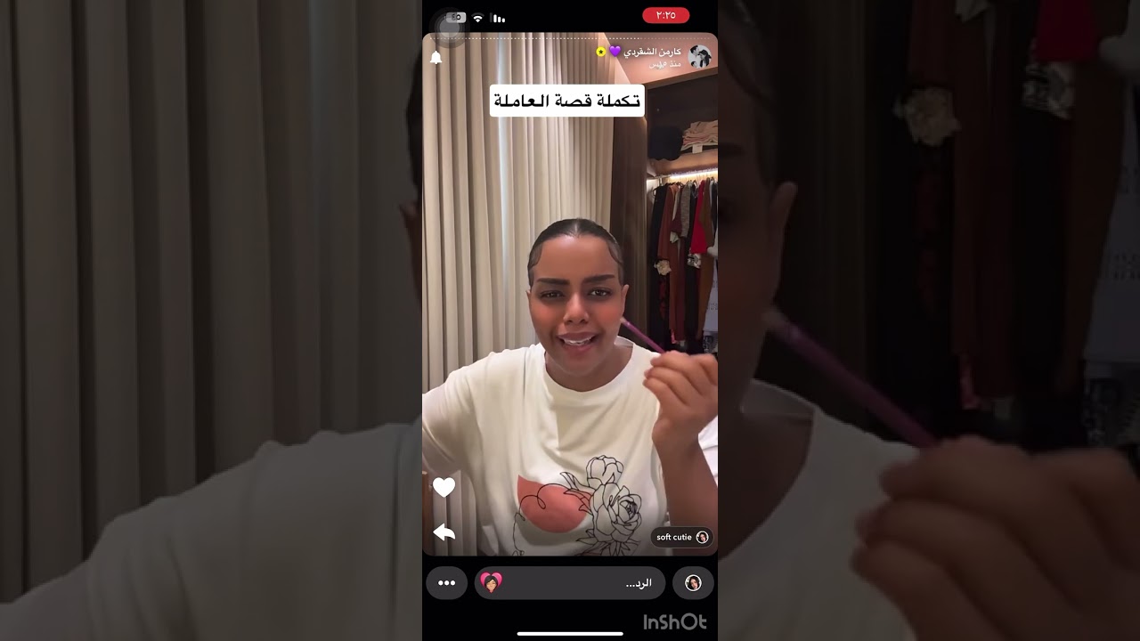 قصة كارمن مع العامله 💔🥹