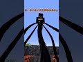 この「寄生体」、体を乗っ取る。【マイクラ】