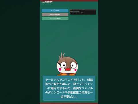 スキルの追加って難しそう…と思ったら全然簡単だった件 #AIエージェント #スキル #npx #プログラミング初心者 #AI活用 #おやこでペアプロTV