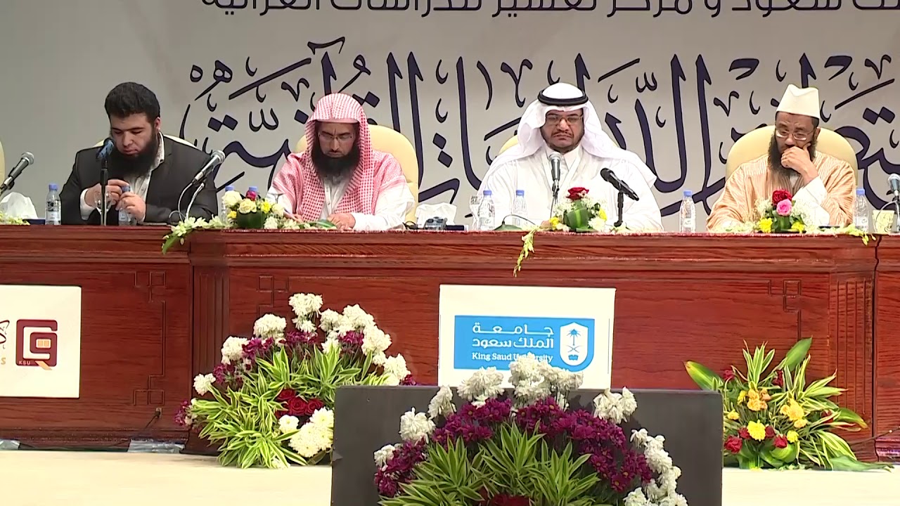 التعليم القرآني للأطفال المبني على القواعد الهجائية /أ. يسرا محمد الشاهد