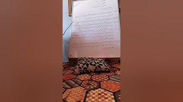 isar ka jazba 6th urdu , shakila ji