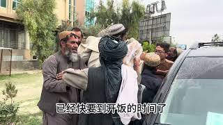 中国商人在阿富汗发盒饭给需要食物的朋友们