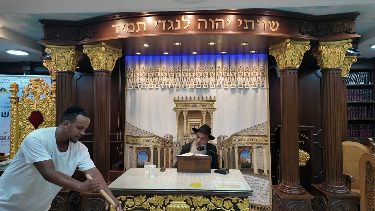 הרב מאיר דוד שמואלי - האוצר היומי סדר פז