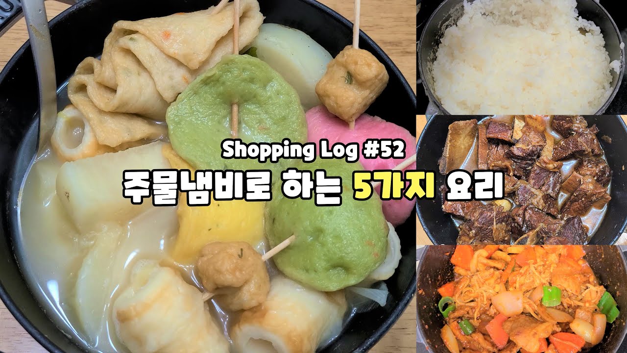 스타우브 주물냄비로 만드는 5가지 요리