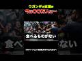ウガンダの難民支援で異変…WFPの現場で何が起きているのか? #ウガンダ #難民 #WFP #国際協力 #原貫太