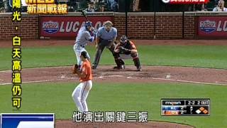 20140427MLB十局下再見安打 金鶯3:2險勝皇家