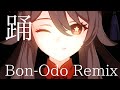 原神MAD Ado 踊 Bon Odo Remix