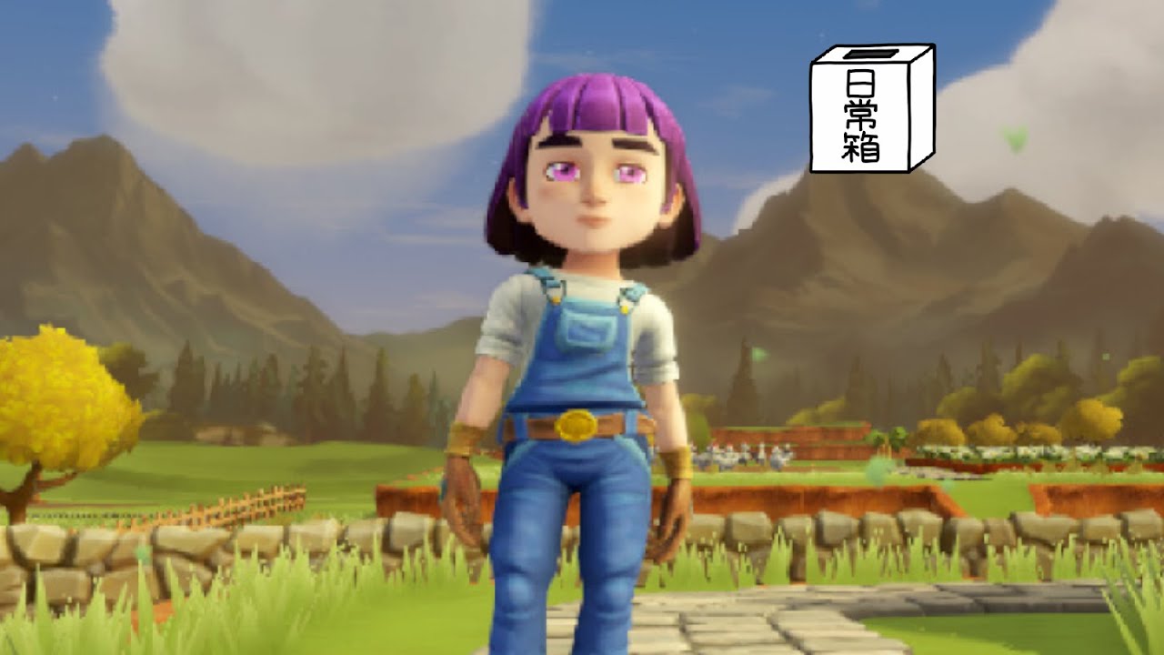 【日常組】伝説の農場が帰ってきた【Farm Together 2】