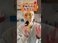 便秘に超効くビタミン