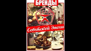 03  Бренды Советской Эпохи  «Станкостроение Ссср»