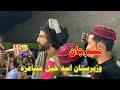 Munir Buneri Waziristan Mushaira منیر بونېرے وزیرستان مشاعره Munir Buneri Munir Buneri New 