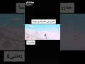 حەزرەتی مەریەم