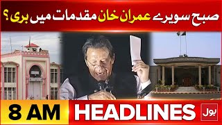 Imran Khan Cipher Case Update | BOL News Headlines At 8 AM | Petrol Price Decreased In Pakistan