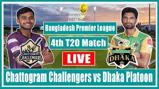 bangladesh live cricket | live cricket match today | 4th Match | CGC vs DP | bd live match