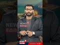 "എല്ലാം ഇല്ലാതാക്കും!" - ഇറാന്റെ ഭീഷണിയിൽ ഞെട്ടി പ്രവാസികൾ! Gulf അപകടകരമായ ഘട്ടത്തിലേക്ക്? 4K|N18G