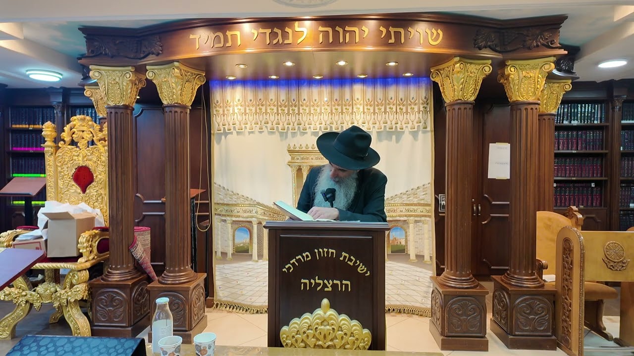הרב מאיר דוד שמואלי - האוצר היומי סדר שנ"ב