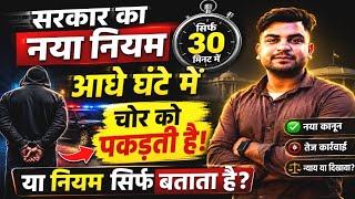 Viral Bag Chori 😱 |दिनदहाड़े चोरी और रेप की घटनाएं बढ़ीं| Public Reaction Video |police girftar Kiya
