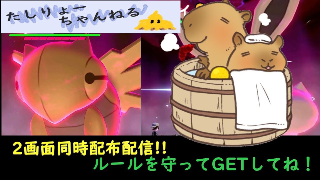 ポケモン 剣 盾 ヌケニン レイド