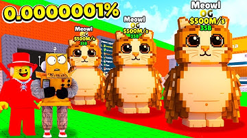 АДМИН ПОКАЗАЛ НОВОГО OG БРЕЙНРОТА! Meowl УКРАДИ БРЕЙНРОТ ROBLOX Steal a Brainrot