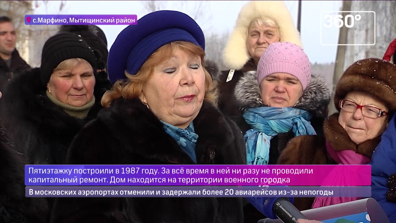 Медицинский центр дружба на новослободской