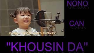 Murakata Nonoka sing 