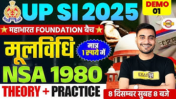 UP SI MOOLVIDHI CLASS | NSA 1980 | UPSI MOOLVIDHI THEORY + PRACTICE CLASS | UPSI MOOLVIDHI-VIVEK SIR