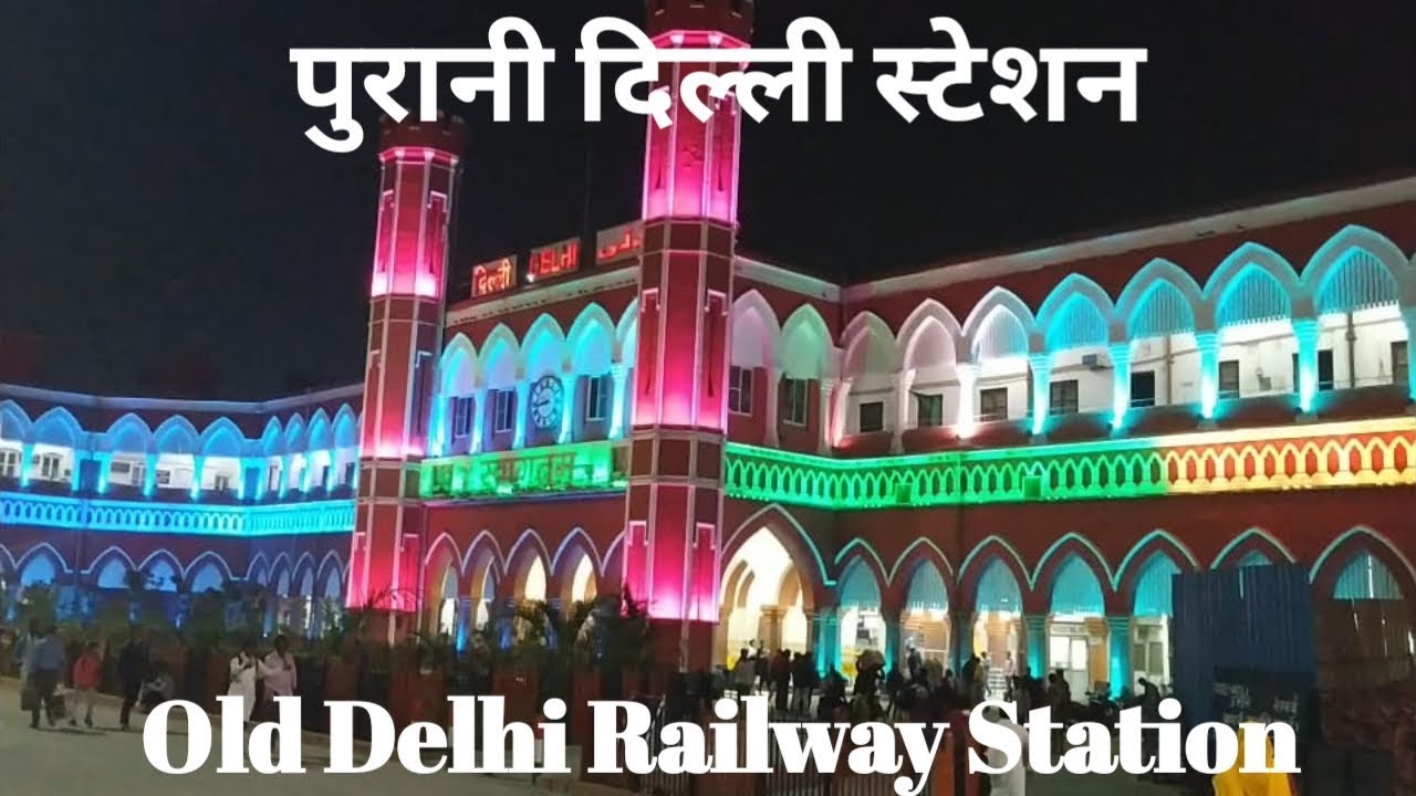 Old Delhi Railway Station | पुरानी दिल्ली रेल्वे स्टेशन |Delhi Junction