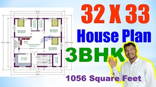 32 X 33 feet House Plan | घर का नक्सा 32 फ़ीट X 33 फ़ीट | 1056 square feet