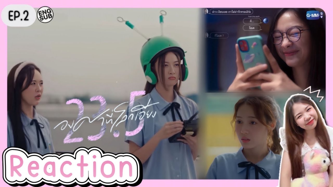 Reaction 23.5 องศาที่โลกเอียง EP.2 (ENG SUB) | เจ้าแก้มซาลาเปา - YouTube