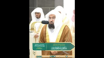 سورة الإخلاص .... المصحف الصوتي والمرئي من صلاتي التراويح والتهجد بالمسجد الحرام العام .1445