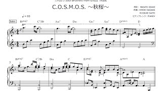 C O S M O S 秋桜 三代目 J Soul Brothers ピアノ楽譜 上級 Youtube