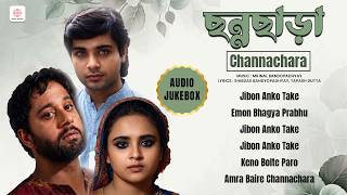 Channachara - Audio jukebox | Bengali Film Song | Kishore Kumar | Asha Bhosle | Amit Kumar