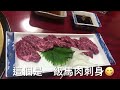 《2024 福岡機場 - 熊本》💯 美食 - 馬肉刺身😋 南九州 日本🇯🇵