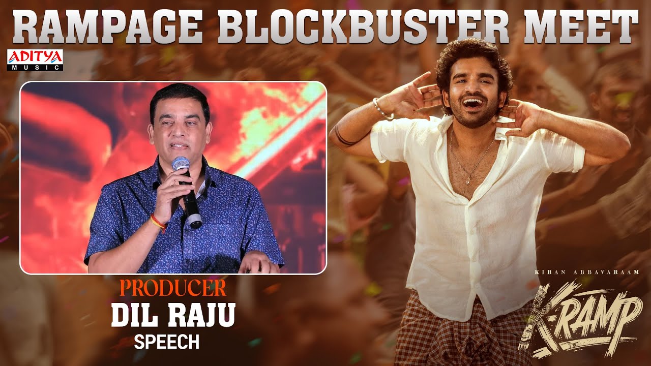 Producer Dil Raju Speech At K-RAMP Rampage Blockbuster Meet | Kiran Abbavaraam | Yukti Thareja