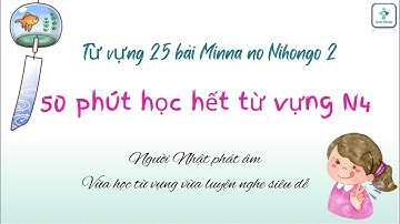 Học hết từ vựng N4 chưa đầy 1 giờ đồng hồ | Vừa học từ vựng vừa luyện nghe siêu hay