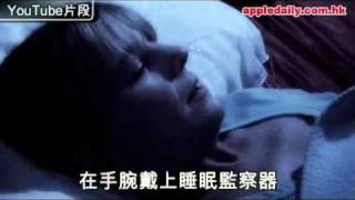 蘋果日報 - 20101003 - 女士睡 5小時較長壽