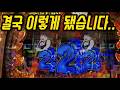 일본인 와이프가 남편을 혼자 풀어두면 생기는 일