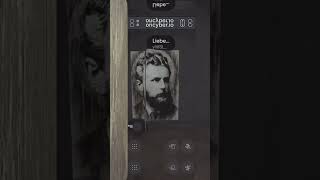 Ludwig II & Richard Hornig — A Forbidden Love In Aeternum (Virtual Exhibition)